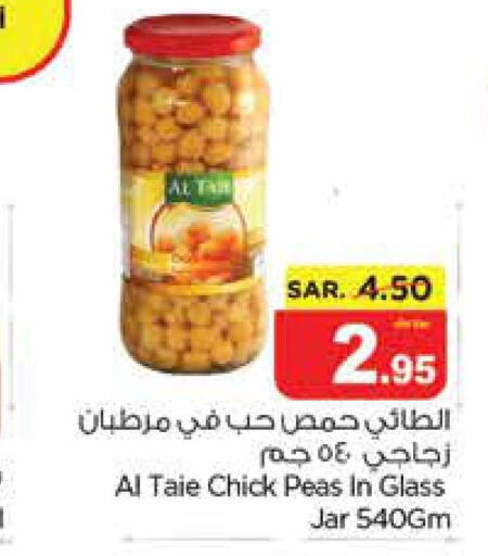 AL TAIE Chick Peas  in Nesto in KSA, Saudi Arabia, Saudi - Dammam
