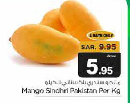  Mango  in متجر المواد الغذائية الميزانية in مملكة العربية السعودية, السعودية, سعودية - الرياض