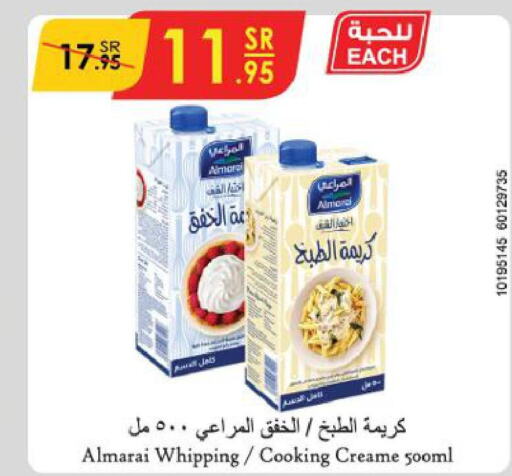 ALMARAI Whipping / Cooking Cream  in الدانوب in مملكة العربية السعودية, السعودية, سعودية - بريدة