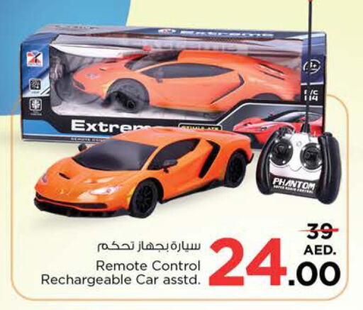  Car Charger  in Nesto Hypermarket in UAE - Ras al Khaimah
