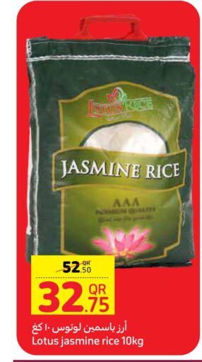  Jasmine Rice  in Carrefour in Qatar - Al Wakra
