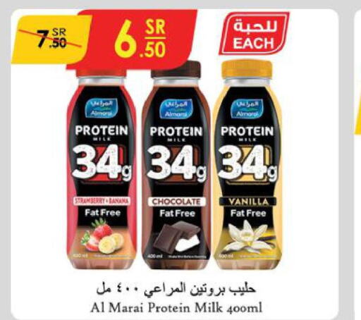 ALMARAI Protein Milk  in الدانوب in مملكة العربية السعودية, السعودية, سعودية - حائل‎
