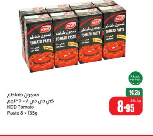 KDD Tomato Paste  in Othaim Markets in KSA, Saudi Arabia, Saudi - Yanbu
