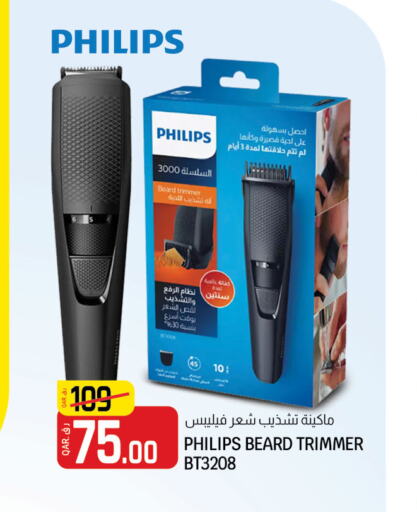 PHILIPS Remover / Trimmer / Shaver  in Saudia Hypermarket in Qatar - Al Rayyan