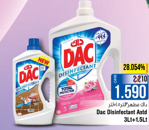 DAC Disinfectant  in لاست تشانس in عُمان - مسقط‎