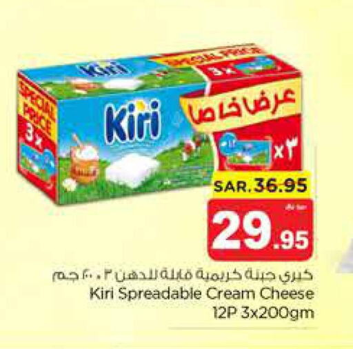 KIRI Cream Cheese  in Nesto in KSA, Saudi Arabia, Saudi - Al-Kharj