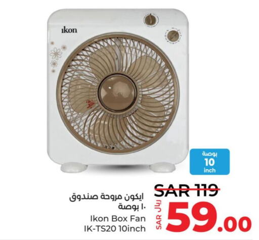 IKON Fan  in LULU Hypermarket in KSA, Saudi Arabia, Saudi - Jeddah