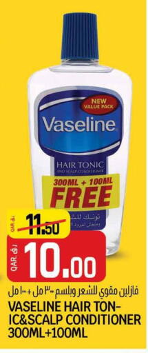 VASELINE Hair Oil  in Saudia Hypermarket in Qatar - Al Daayen