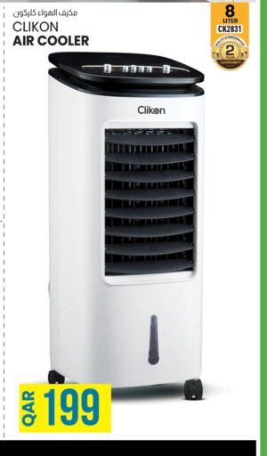 CLIKON Air Cooler  in Kenz Mini Mart in Qatar - Al Daayen