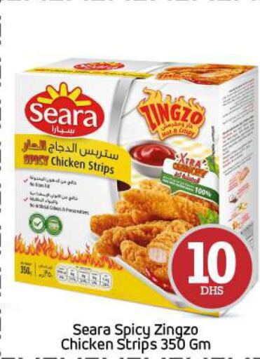 SEARA Chicken Strips  in بيج مارت in الإمارات العربية المتحدة , الامارات - أبو ظبي