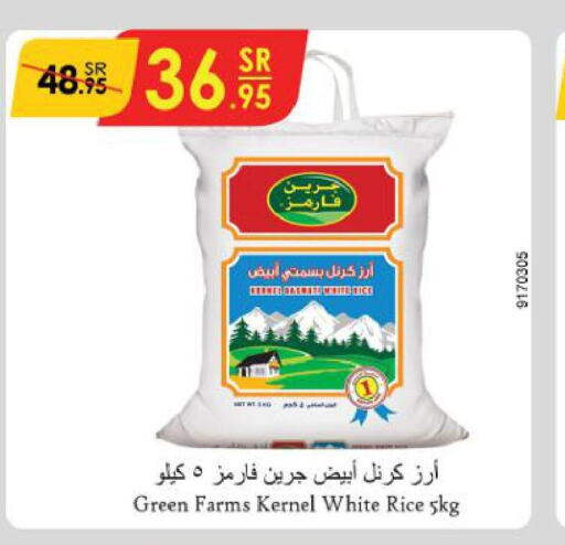  Basmati / Biryani Rice  in Danube in KSA, Saudi Arabia, Saudi - Dammam