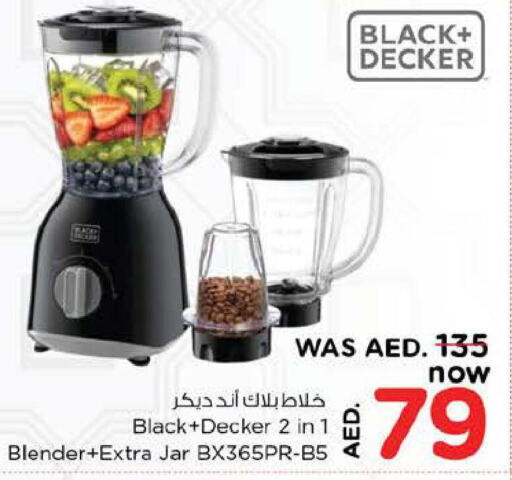BLACK+DECKER Mixer / Grinder  in نستو هايبرماركت in الإمارات العربية المتحدة , الامارات - الشارقة / عجمان