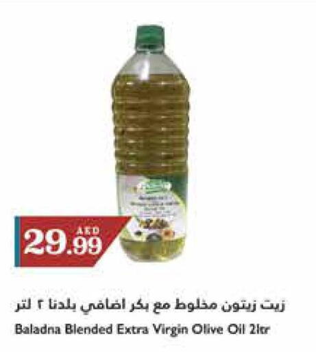  Extra Virgin Olive Oil  in تروليز سوبرماركت in الإمارات العربية المتحدة , الامارات - الشارقة / عجمان
