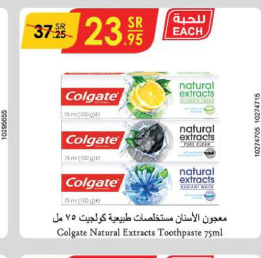 COLGATE Toothpaste  in Danube in KSA, Saudi Arabia, Saudi - Unayzah