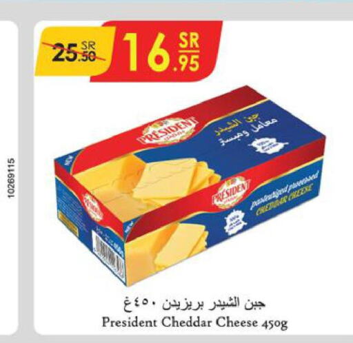 PRESIDENT Cheddar Cheese  in Danube in KSA, Saudi Arabia, Saudi - Abha