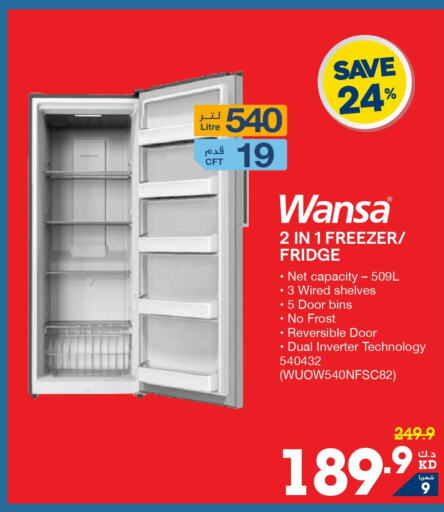WANSA Refrigerator  in ×-سايت in الكويت - محافظة الأحمدي
