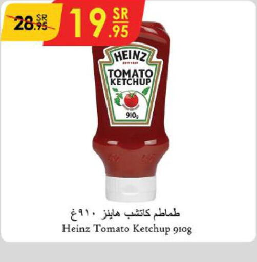 HEINZ Tomato Ketchup  in Danube in KSA, Saudi Arabia, Saudi - Tabuk