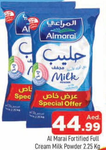 ALMARAI Milk Powder  in المدينة in الإمارات العربية المتحدة , الامارات - دبي