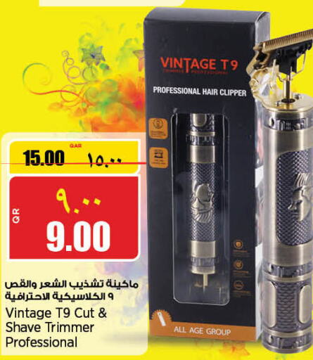  Remover / Trimmer / Shaver  in Retail Mart in Qatar - Al Wakra
