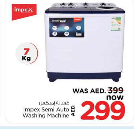 IMPEX Washer / Dryer  in نستو هايبرماركت in الإمارات العربية المتحدة , الامارات - دبي