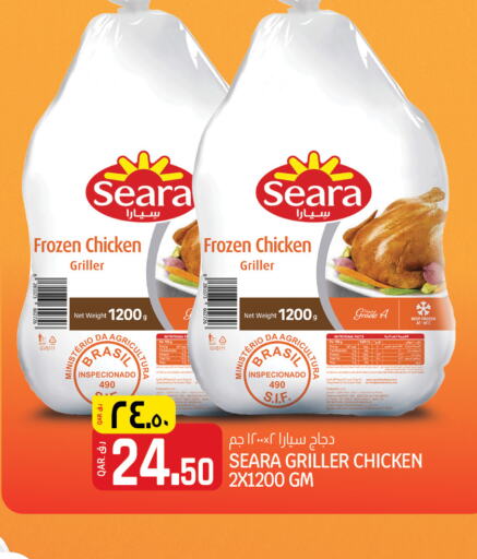 SEARA Frozen Whole Chicken  in Kenz Mini Mart in Qatar - Al Daayen
