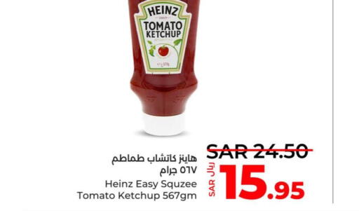 HEINZ Tomato Ketchup  in لولو هايبرماركت in مملكة العربية السعودية, السعودية, سعودية - خميس مشيط