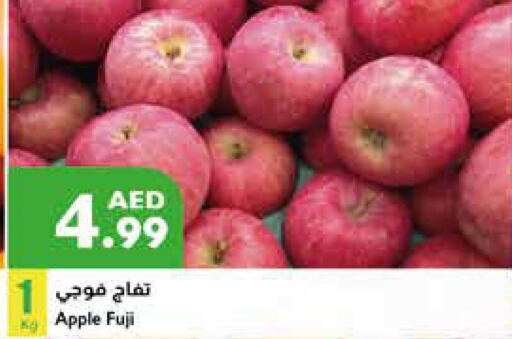  Apples  in Istanbul Supermarket in UAE - Ras al Khaimah