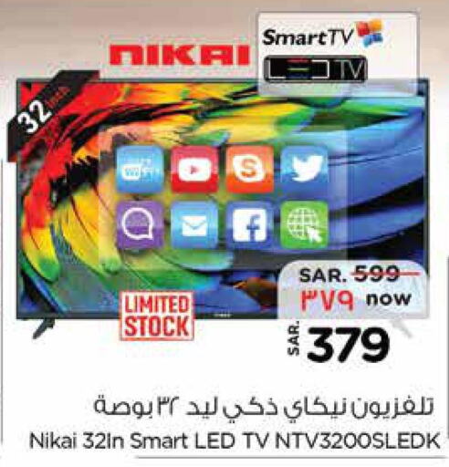 NIKAI Smart TV  in نستو in مملكة العربية السعودية, السعودية, سعودية - الجبيل‎