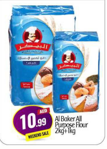 AL BAKER All Purpose Flour  in BIGmart in UAE - Abu Dhabi