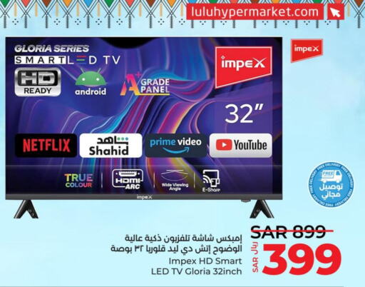 IMPEX Smart TV  in لولو هايبرماركت in مملكة العربية السعودية, السعودية, سعودية - خميس مشيط