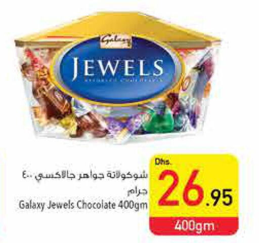 GALAXY JEWELS   in Safeer Hyper Markets in UAE - Ras al Khaimah