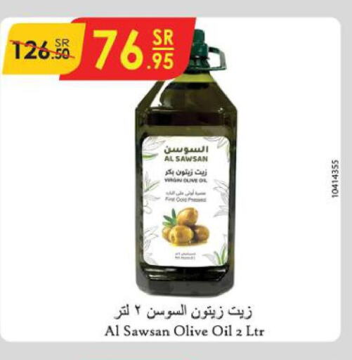 Olive Oil  in Danube in KSA, Saudi Arabia, Saudi - Al Hasa