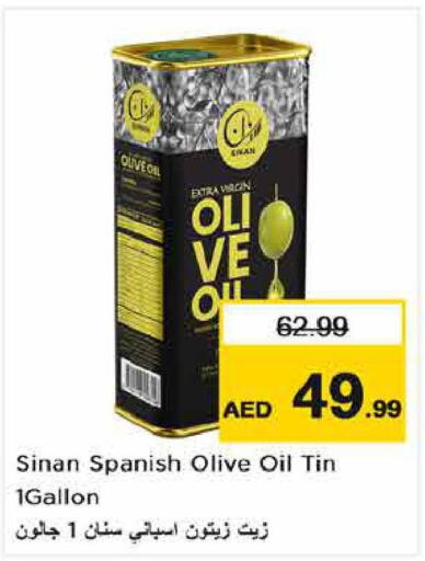 SINAN Extra Virgin Olive Oil  in نستو هايبرماركت in الإمارات العربية المتحدة , الامارات - دبي