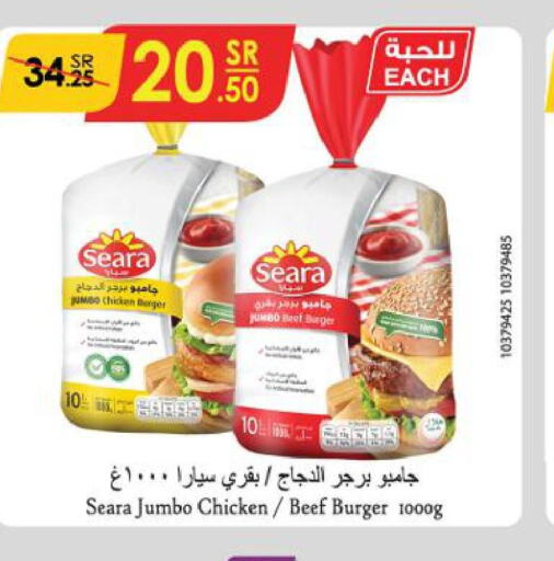 SEARA Chicken Burger  in Danube in KSA, Saudi Arabia, Saudi - Riyadh