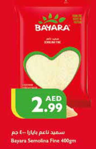 BAYARA Semolina / Rava  in Istanbul Supermarket in UAE - Abu Dhabi