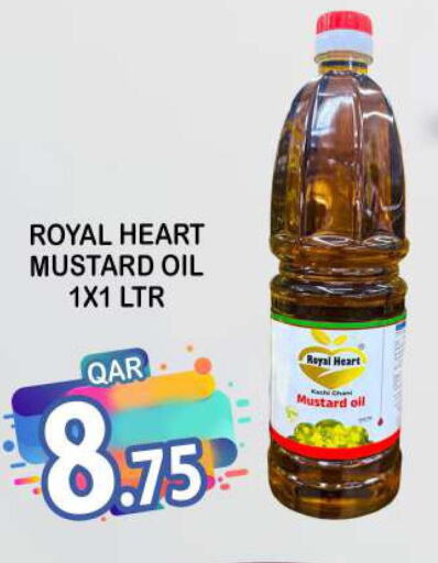  Mustard Oil  in دبي شوبينغ سنتر in قطر - الوكرة