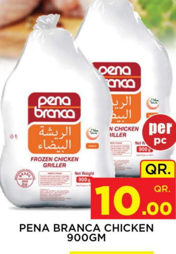 PENA BRANCA Frozen Whole Chicken  in Doha Stop n Shop Hypermarket in Qatar - Al Wakra