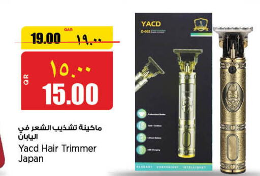  Remover / Trimmer / Shaver  in سوبر ماركت الهندي الجديد in قطر - الوكرة