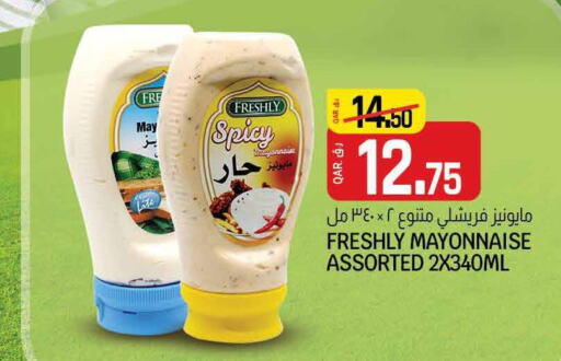 FRESHLY Mayonnaise  in Kenz Mini Mart in Qatar - Al Daayen