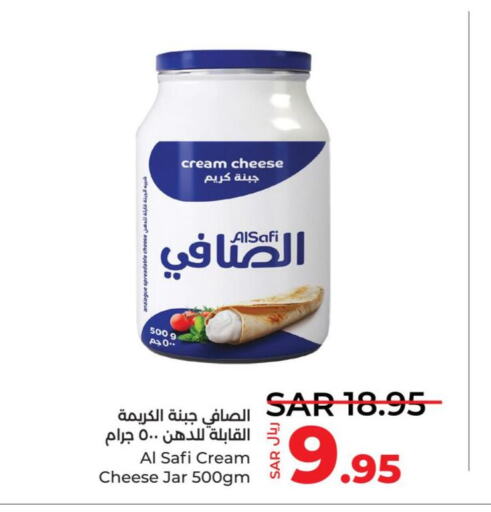 AL SAFI Cream Cheese  in LULU Hypermarket in KSA, Saudi Arabia, Saudi - Jeddah
