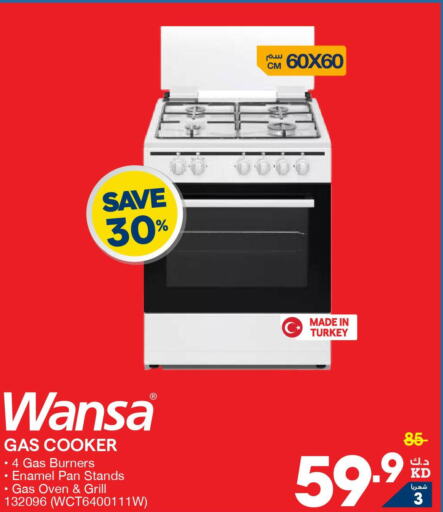 WANSA Gas Cooker/Cooking Range  in ×-سايت in الكويت - محافظة الأحمدي