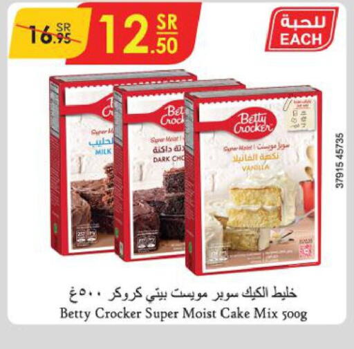 BETTY CROCKER Cake Mix  in Danube in KSA, Saudi Arabia, Saudi - Al-Kharj