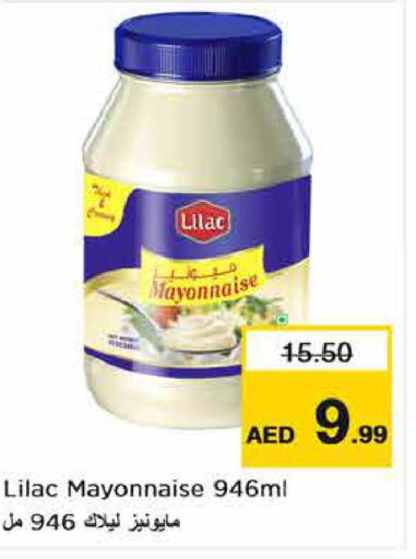 LILAC Mayonnaise  in نستو هايبرماركت in الإمارات العربية المتحدة , الامارات - دبي