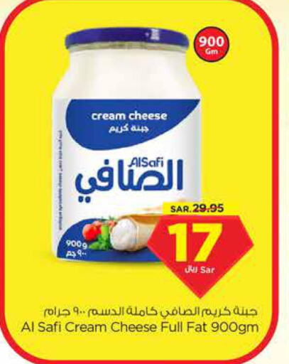 AL SAFI Cream Cheese  in Nesto in KSA, Saudi Arabia, Saudi - Al Majmaah