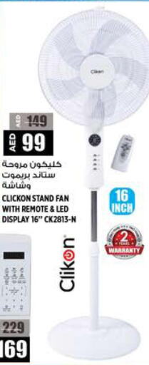 CLIKON Fan  in هاشم هايبرماركت in الإمارات العربية المتحدة , الامارات - الشارقة / عجمان
