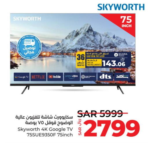 SKYWORTH Smart TV  in LULU Hypermarket in KSA, Saudi Arabia, Saudi - Tabuk