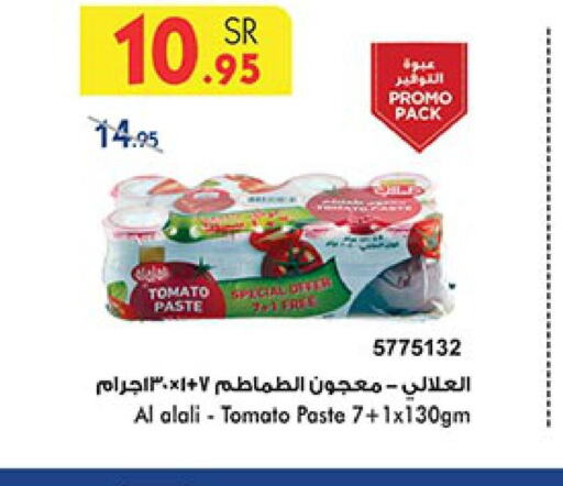 AL ALALI Tomato Paste  in Bin Dawood in KSA, Saudi Arabia, Saudi - Jeddah