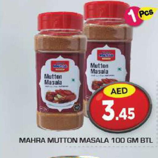  Spices / Masala  in Baniyas Spike  in UAE - Abu Dhabi