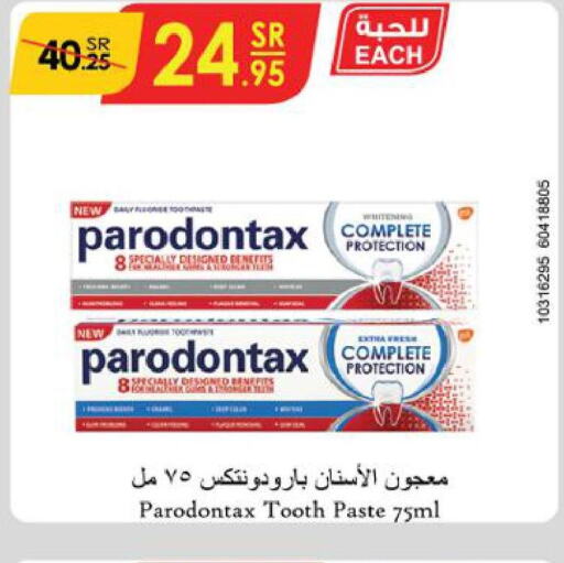  Toothpaste  in الدانوب in مملكة العربية السعودية, السعودية, سعودية - الأحساء‎