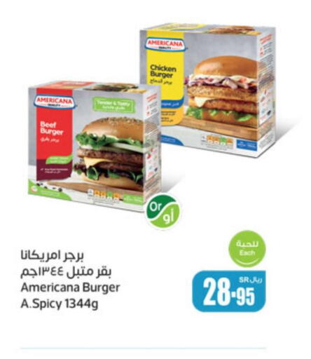 AMERICANA Chicken Burger  in Othaim Markets in KSA, Saudi Arabia, Saudi - Jubail